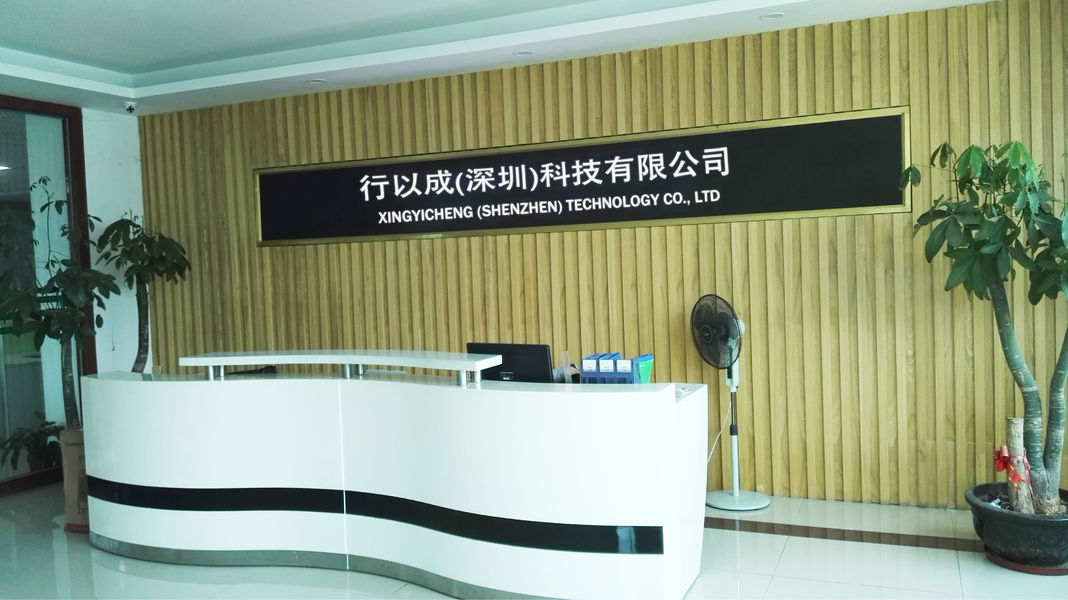 الصين Xingyicheng (Shenzhen) Technology Co., Ltd. ملف الشركة