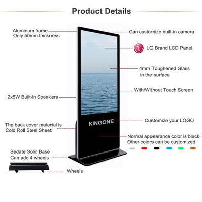 شاشة عرض إعلانات LCD تفاعلية ، كيوسك إشارات رقمية مستقلة