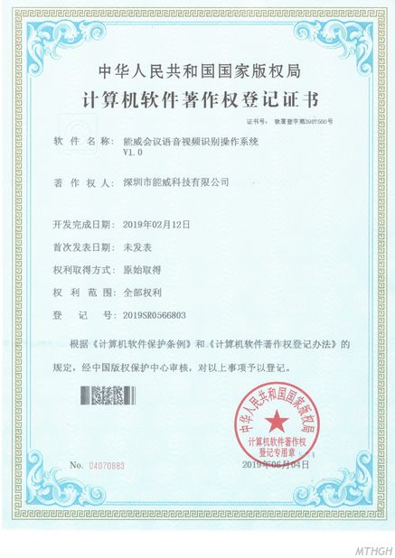 الصين Xingyicheng (Shenzhen) Technology Co., Ltd. الشهادات