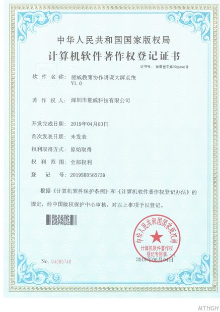 الصين Xingyicheng (Shenzhen) Technology Co., Ltd. الشهادات