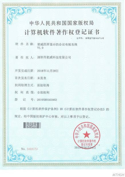 الصين Xingyicheng (Shenzhen) Technology Co., Ltd. الشهادات