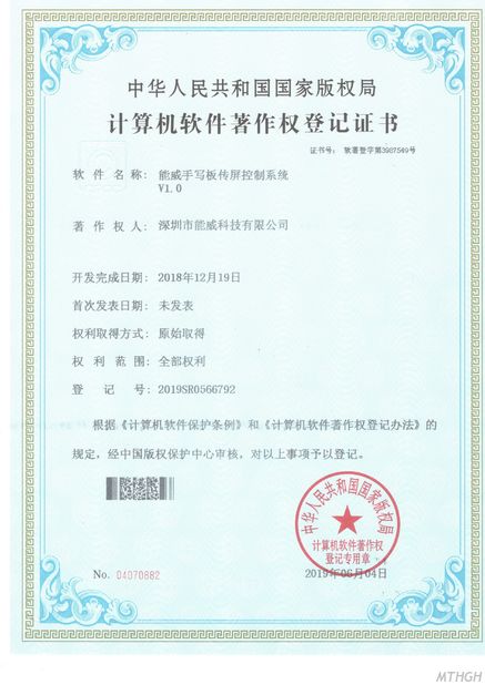 الصين Xingyicheng (Shenzhen) Technology Co., Ltd. الشهادات